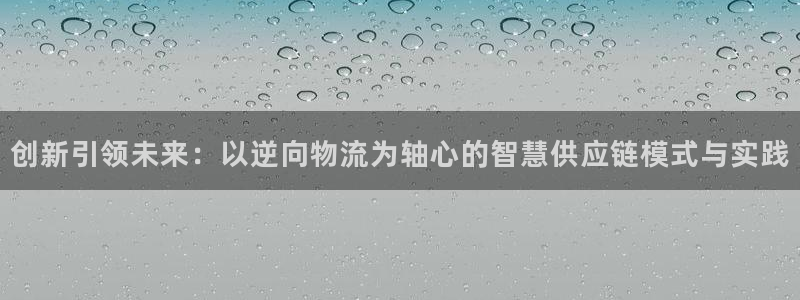 多多28充值为什么充不了：创新引领未