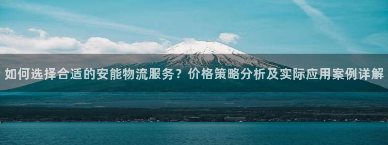 多多28如何看012路计划:如何选择